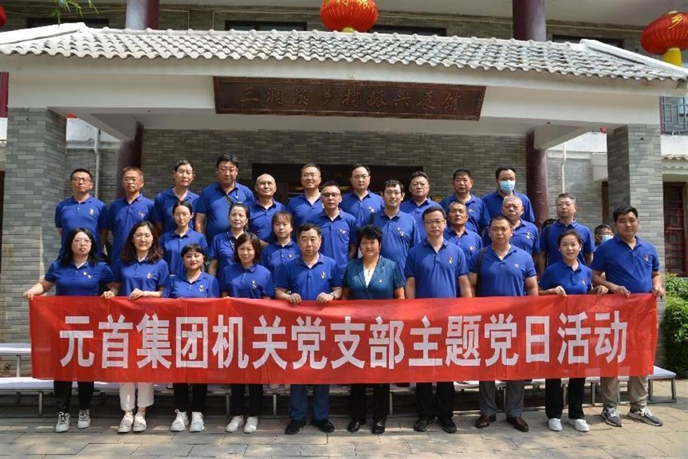 元首集團(tuán)：三業(yè)并舉，打造一流紡織服裝科技集團(tuán)